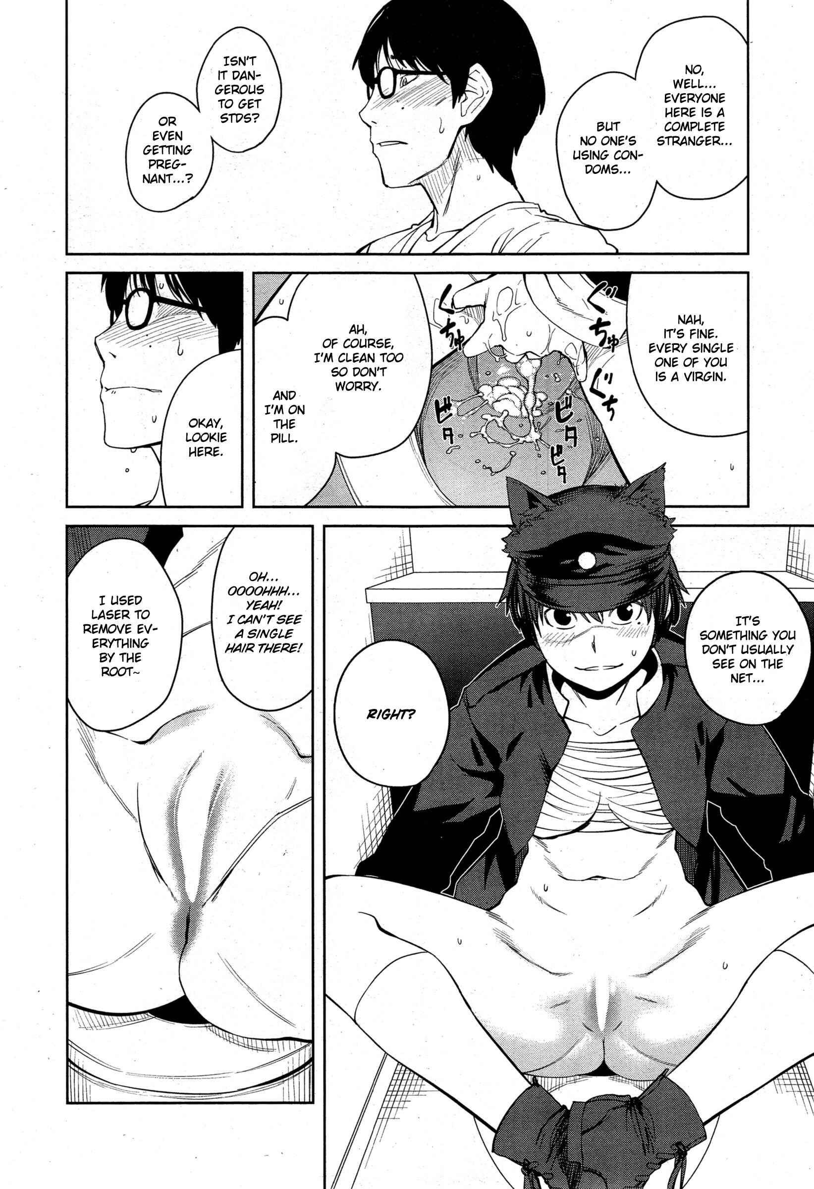 Page 8 Chapter 5 KILLER QUEEN