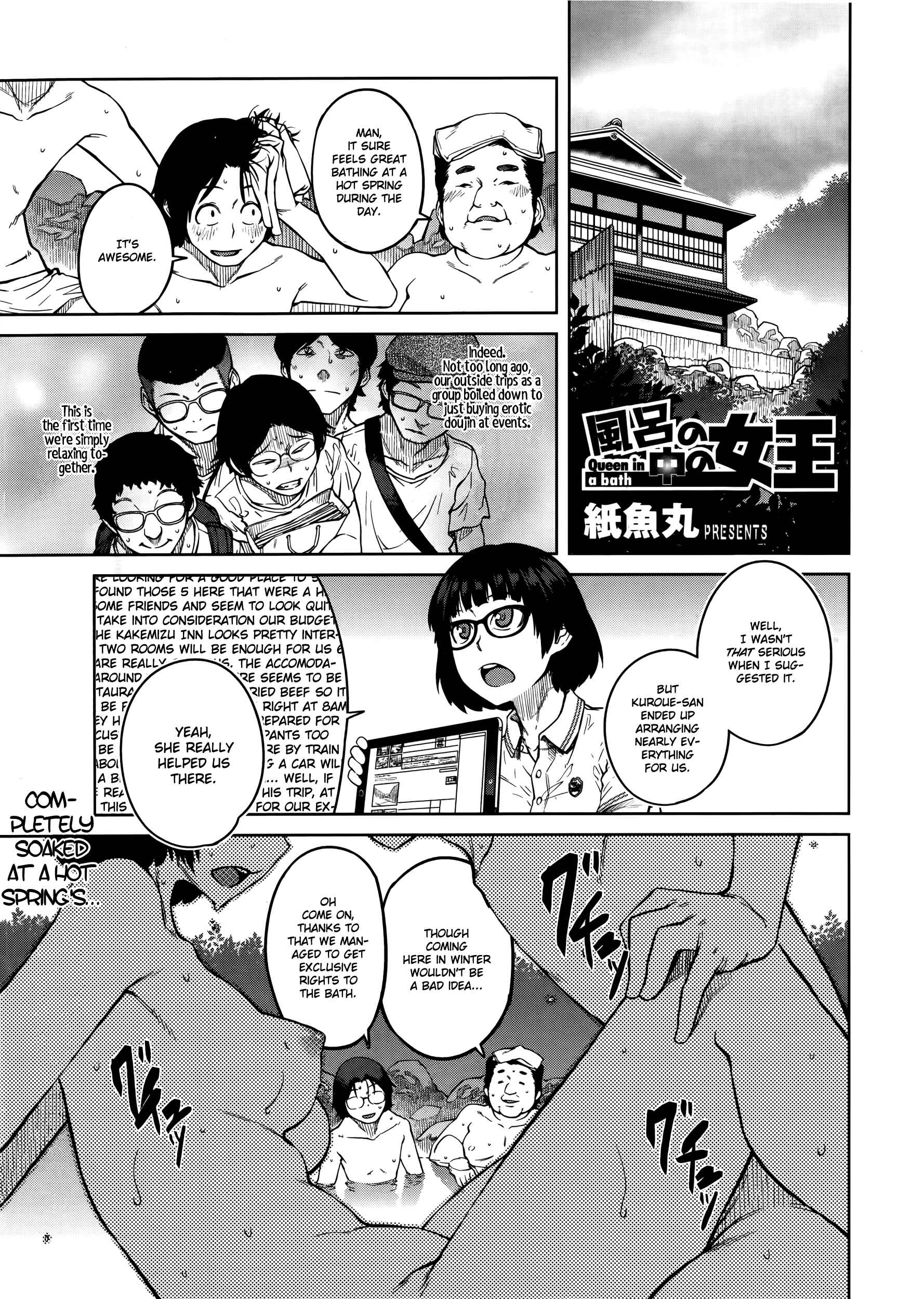 Page 1 Chapter 2 KILLER QUEEN