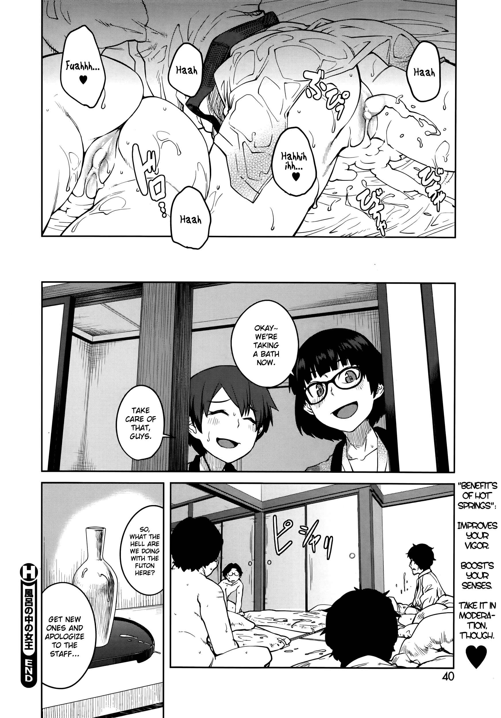 Page 22 Chapter 2 KILLER QUEEN