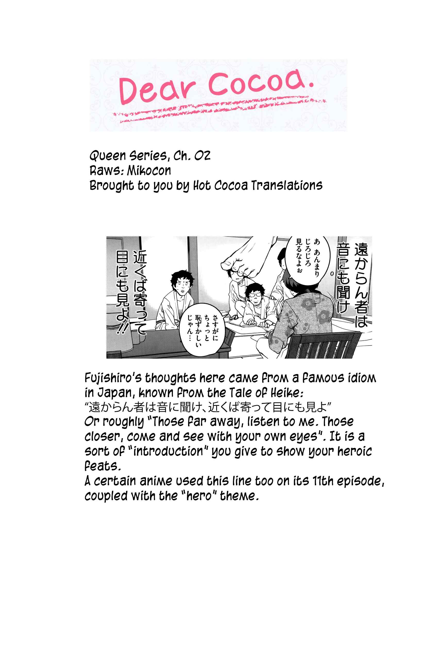 Page 23 Chapter 2 KILLER QUEEN