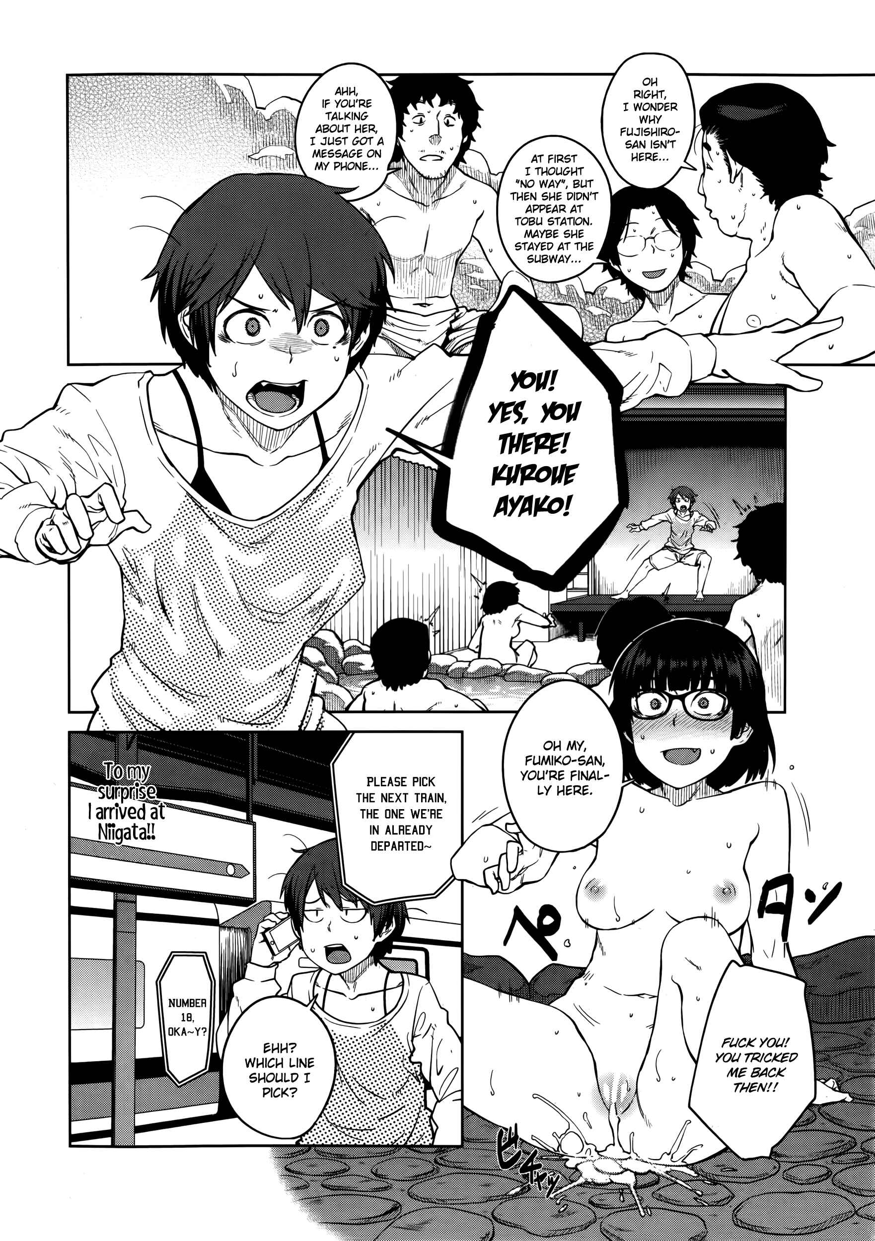 Page 4 Chapter 2 KILLER QUEEN