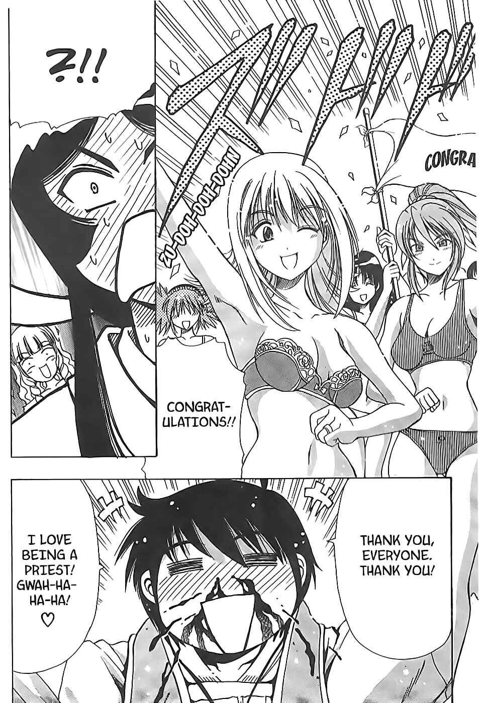 Page 33 Chapter 10 Puri Puri