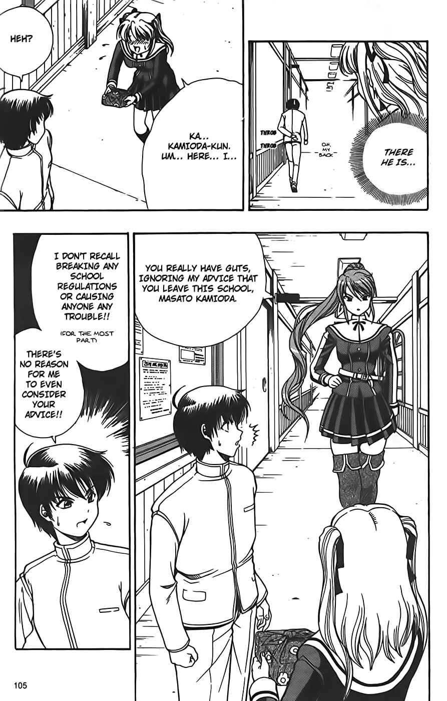 Page 25 Chapter 3 Puri Puri