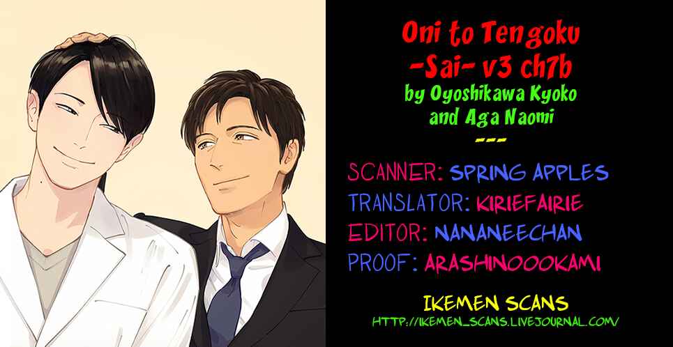 Page 2 Chapter 7.2 Oni to Tengoku Sai