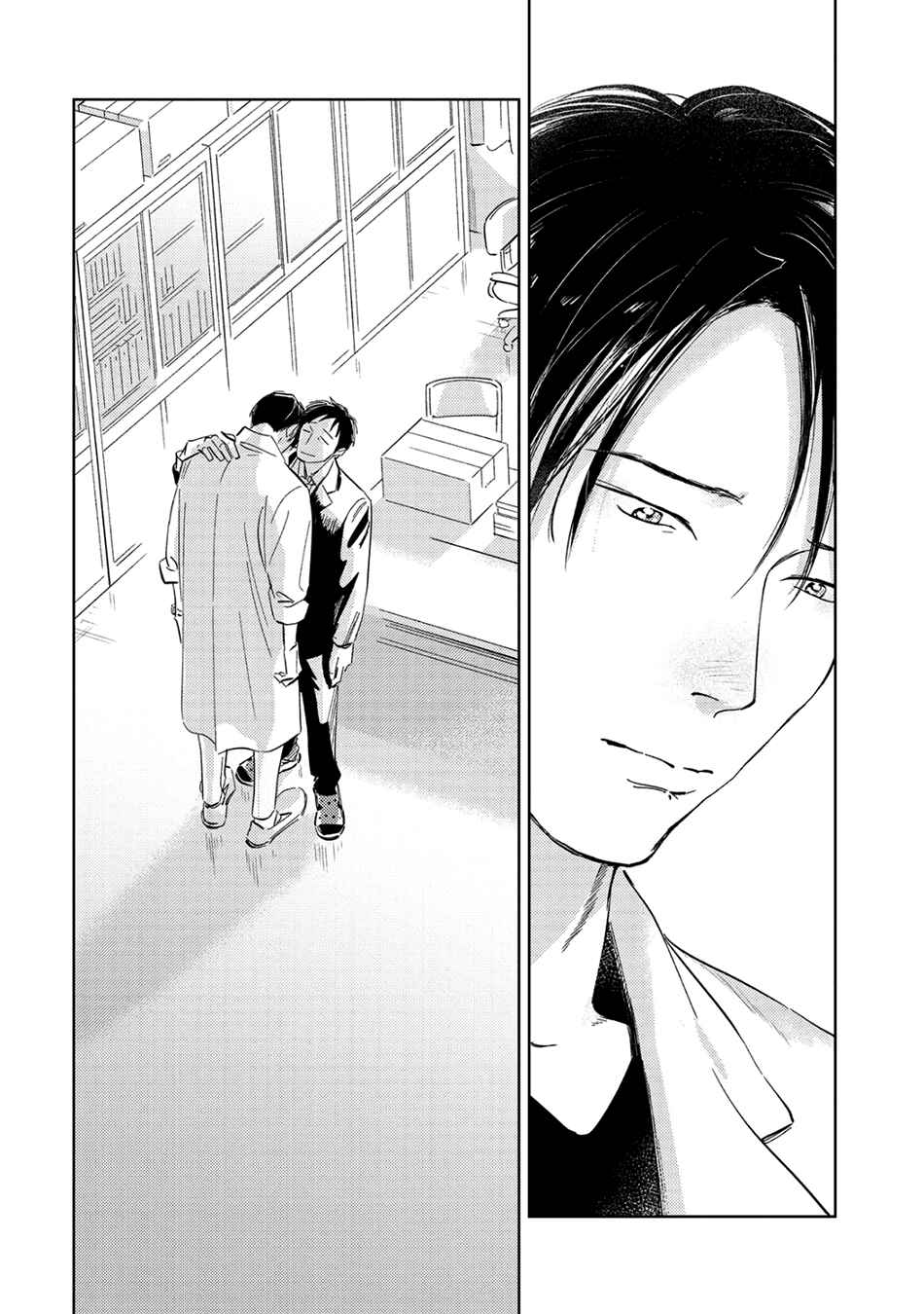 Page 32 Chapter 5 Oni to Tengoku Sai