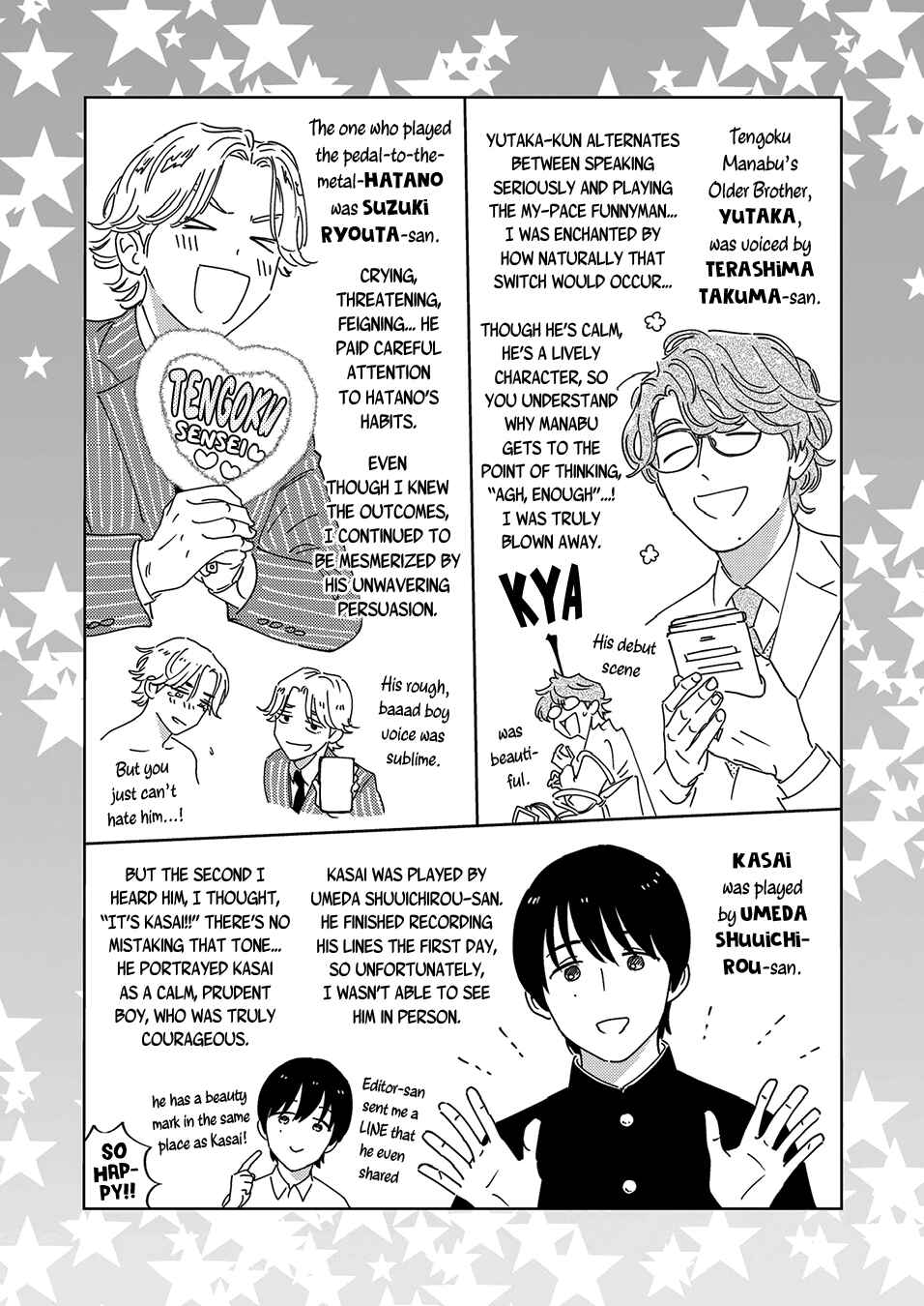 Page 22 Chapter 7.6 Oni to Tengoku Sai