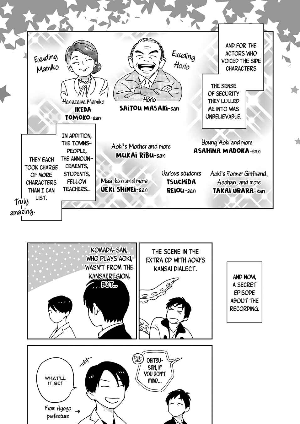 Page 23 Chapter 7.6 Oni to Tengoku Sai