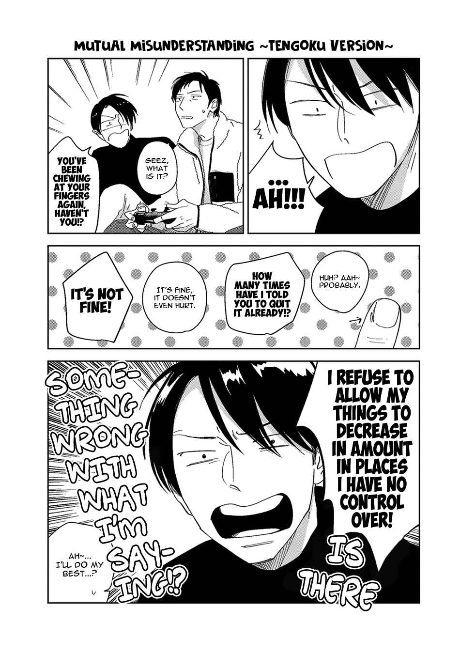 Page 5 Chapter 7.6 Oni to Tengoku Sai