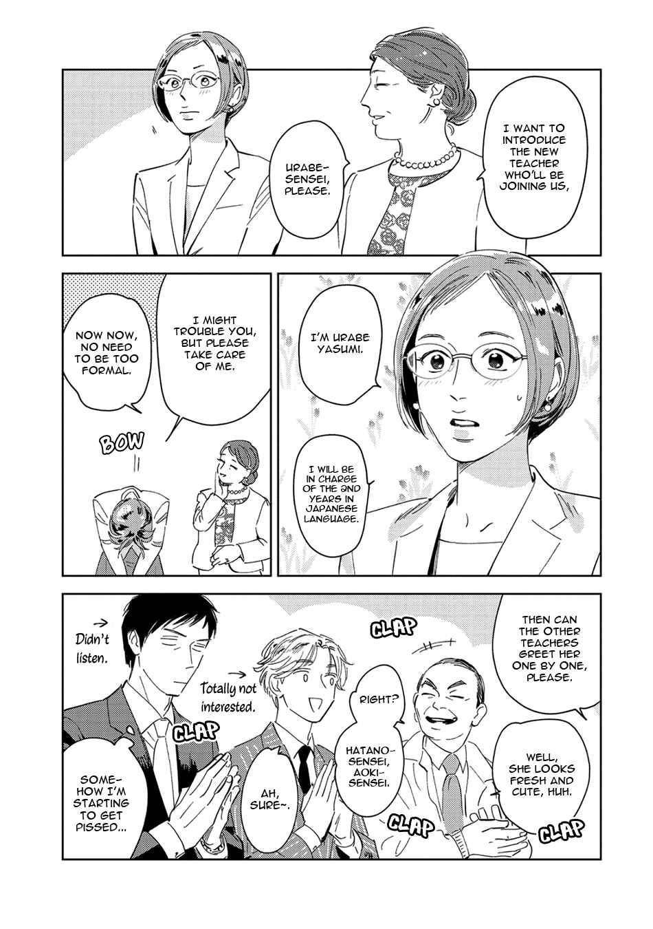 Page 11 Chapter 4 Oni to Tengoku Sai