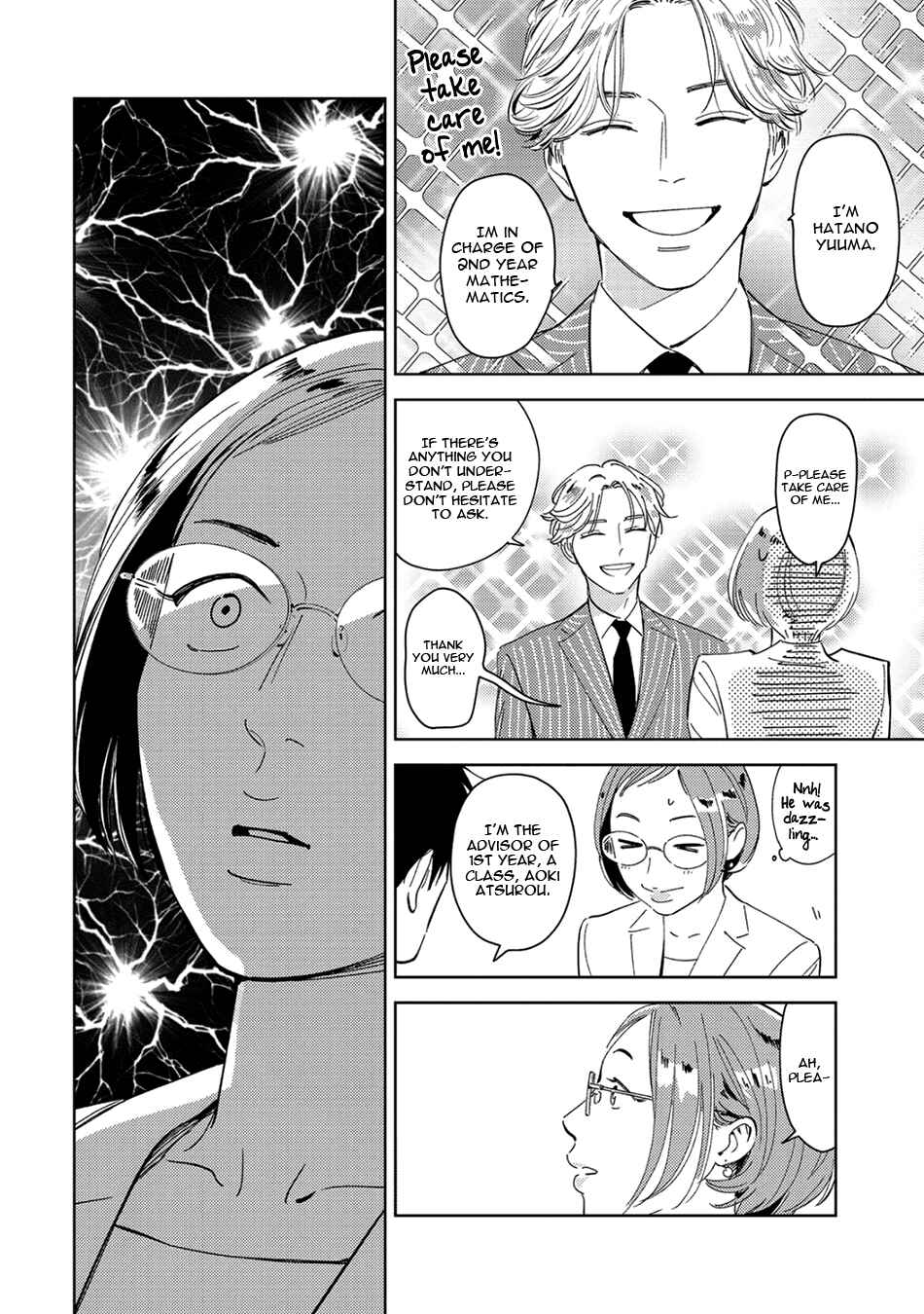Page 12 Chapter 4 Oni to Tengoku Sai