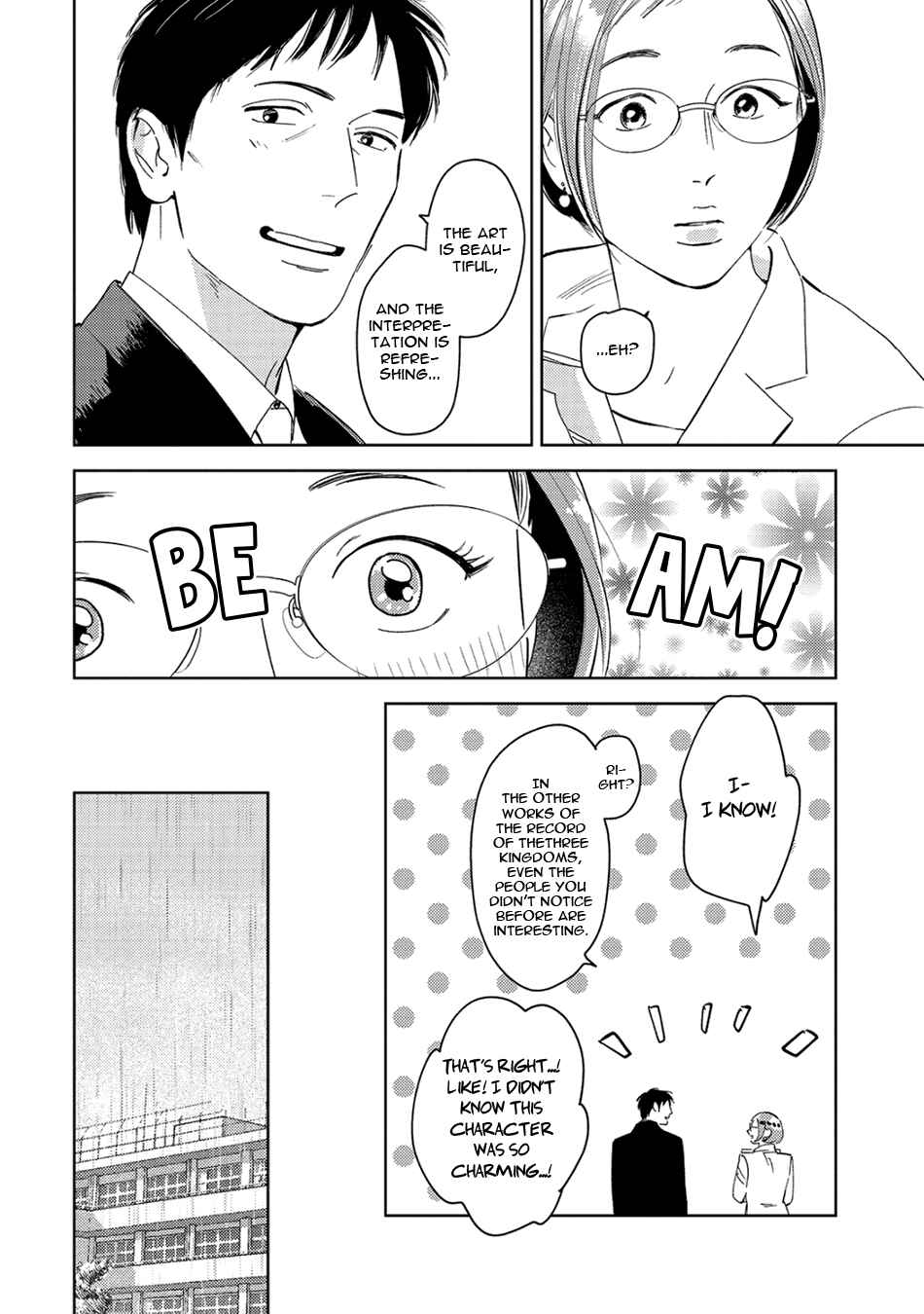 Page 18 Chapter 4 Oni to Tengoku Sai