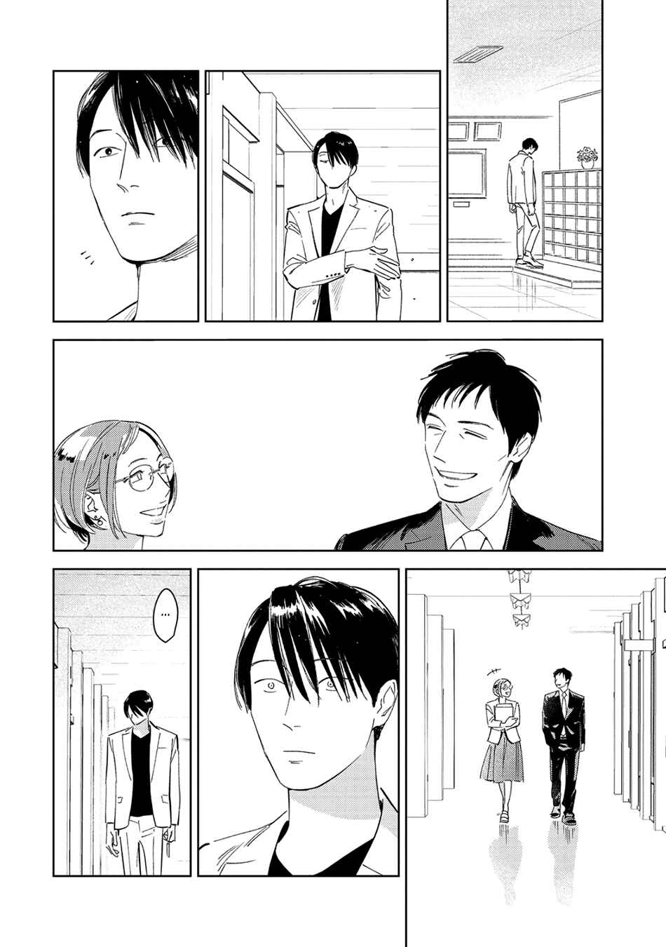 Page 20 Chapter 4 Oni to Tengoku Sai