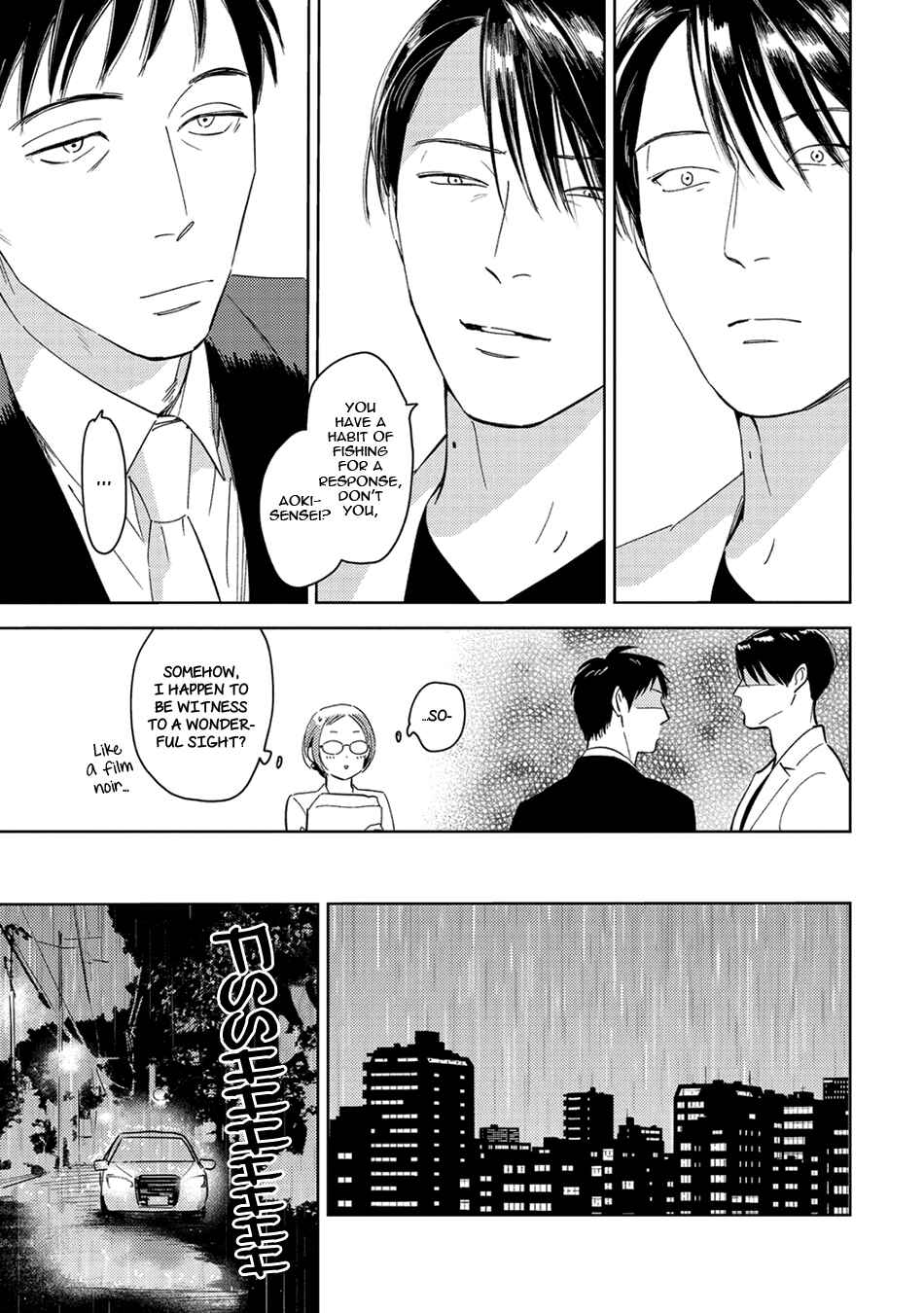 Page 25 Chapter 4 Oni to Tengoku Sai