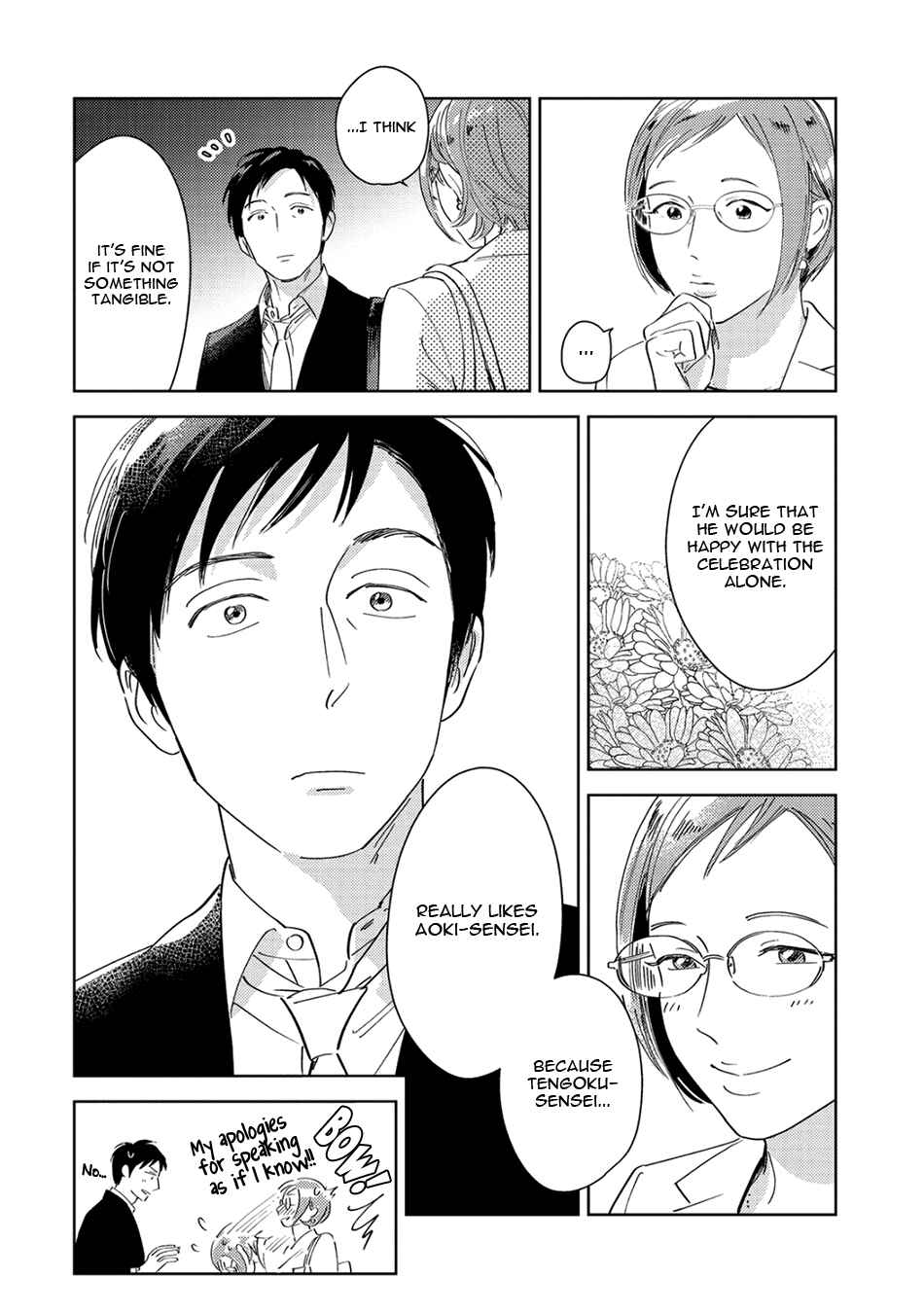 Page 8 Chapter 7.5 Oni to Tengoku Sai