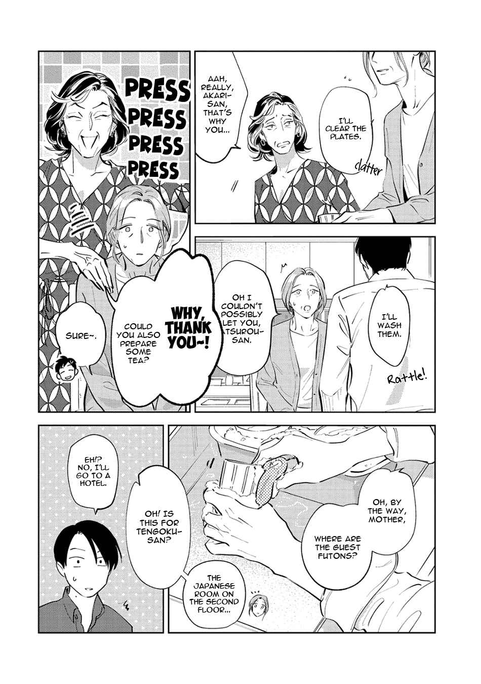 Page 10 Chapter 7.1 Oni to Tengoku Sai