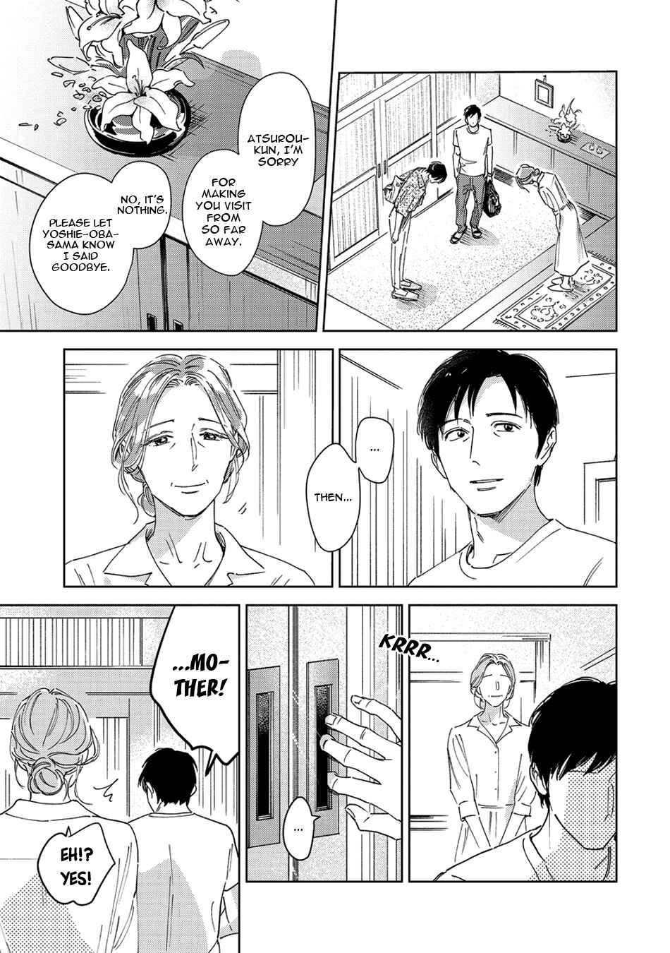 Page 25 Chapter 7.1 Oni to Tengoku Sai