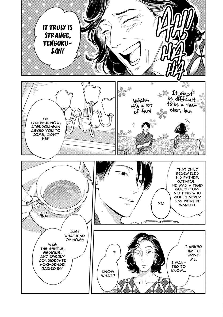 Page 17 Chapter 6 Oni to Tengoku Sai