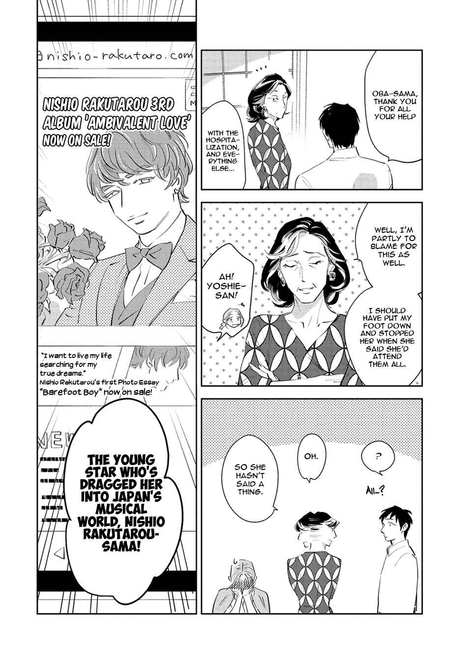 Page 24 Chapter 6 Oni to Tengoku Sai