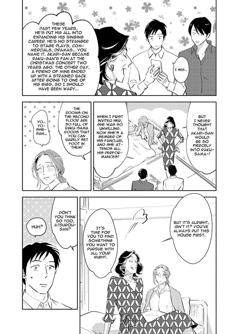 Page 25 Chapter 6 Oni to Tengoku Sai