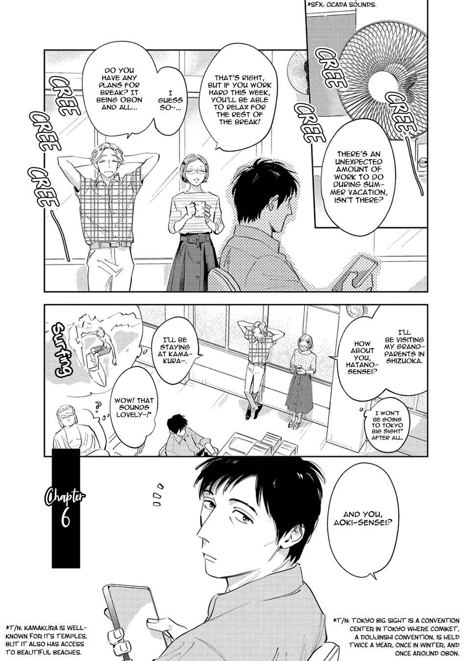 Page 3 Chapter 6 Oni to Tengoku Sai