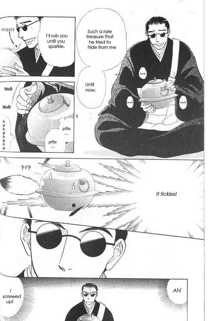 Page 13 Chapter 3 Gensou Shounen Koimonogatari