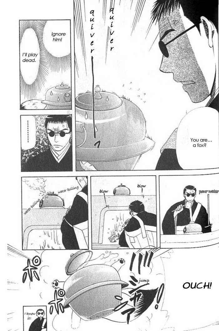 Page 14 Chapter 3 Gensou Shounen Koimonogatari