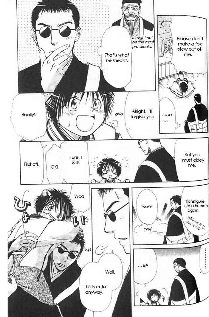 Page 16 Chapter 3 Gensou Shounen Koimonogatari