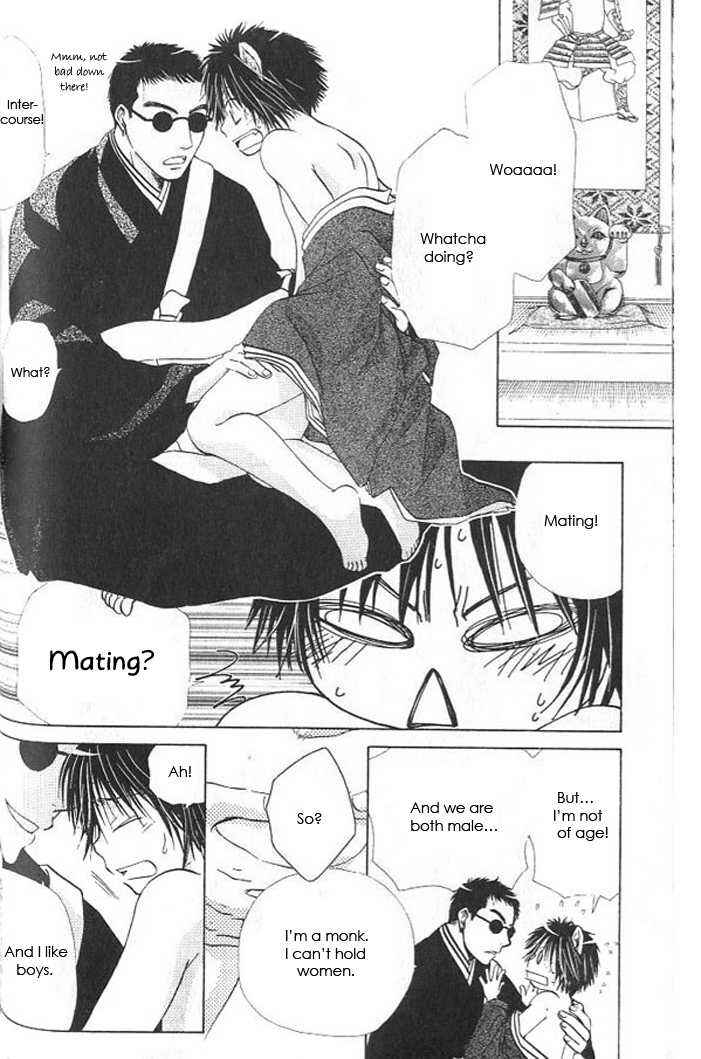 Page 17 Chapter 3 Gensou Shounen Koimonogatari