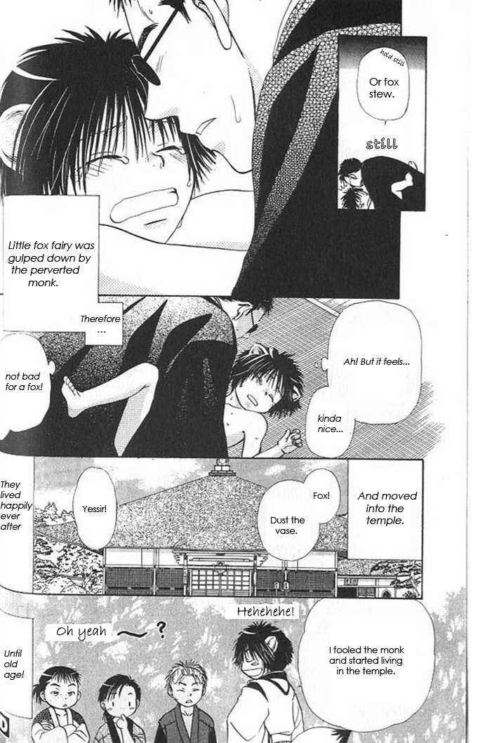 Page 19 Chapter 3 Gensou Shounen Koimonogatari