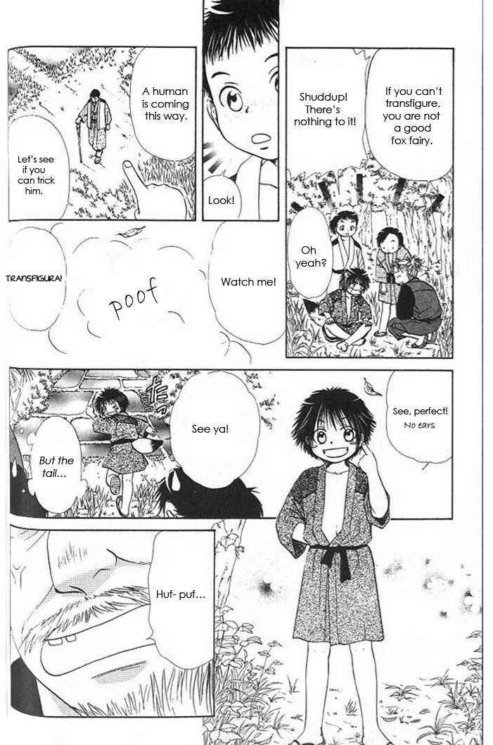 Page 7 Chapter 3 Gensou Shounen Koimonogatari