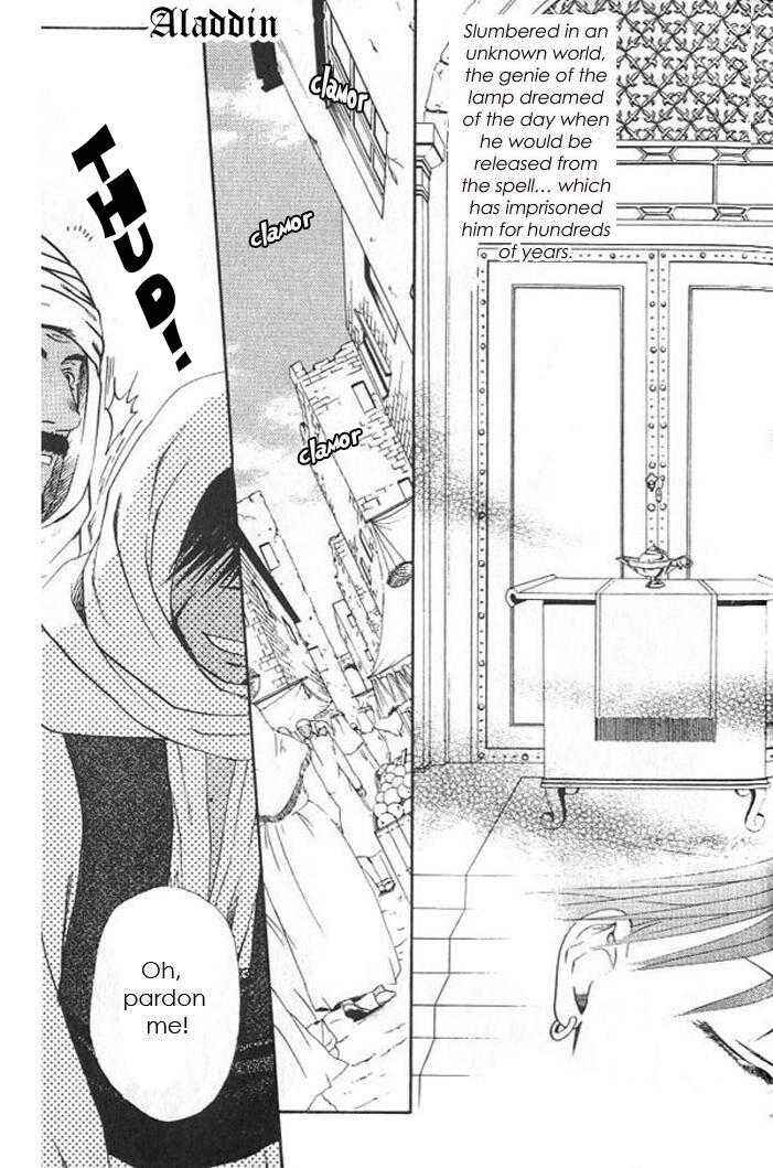 Page 1 Chapter 7 Gensou Shounen Koimonogatari