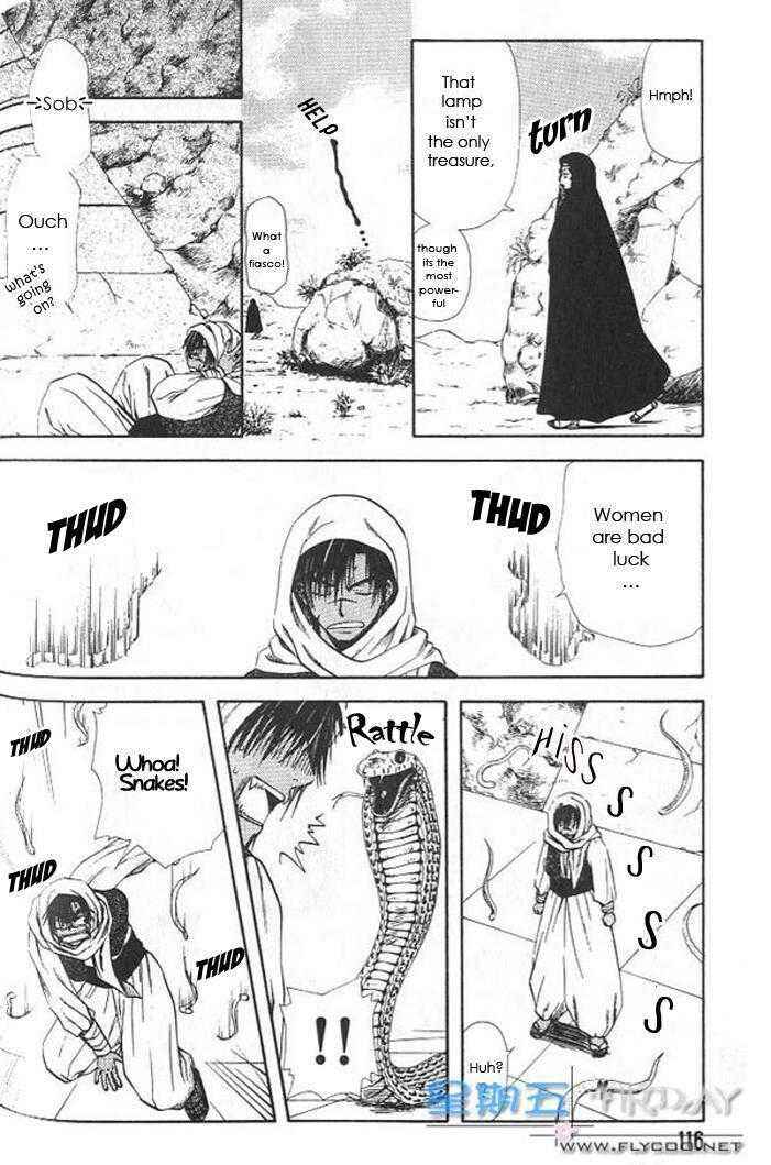Page 10 Chapter 7 Gensou Shounen Koimonogatari