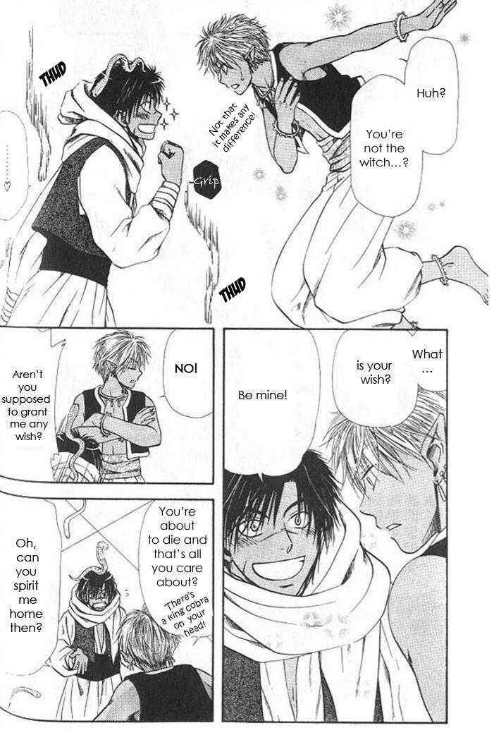 Page 12 Chapter 7 Gensou Shounen Koimonogatari