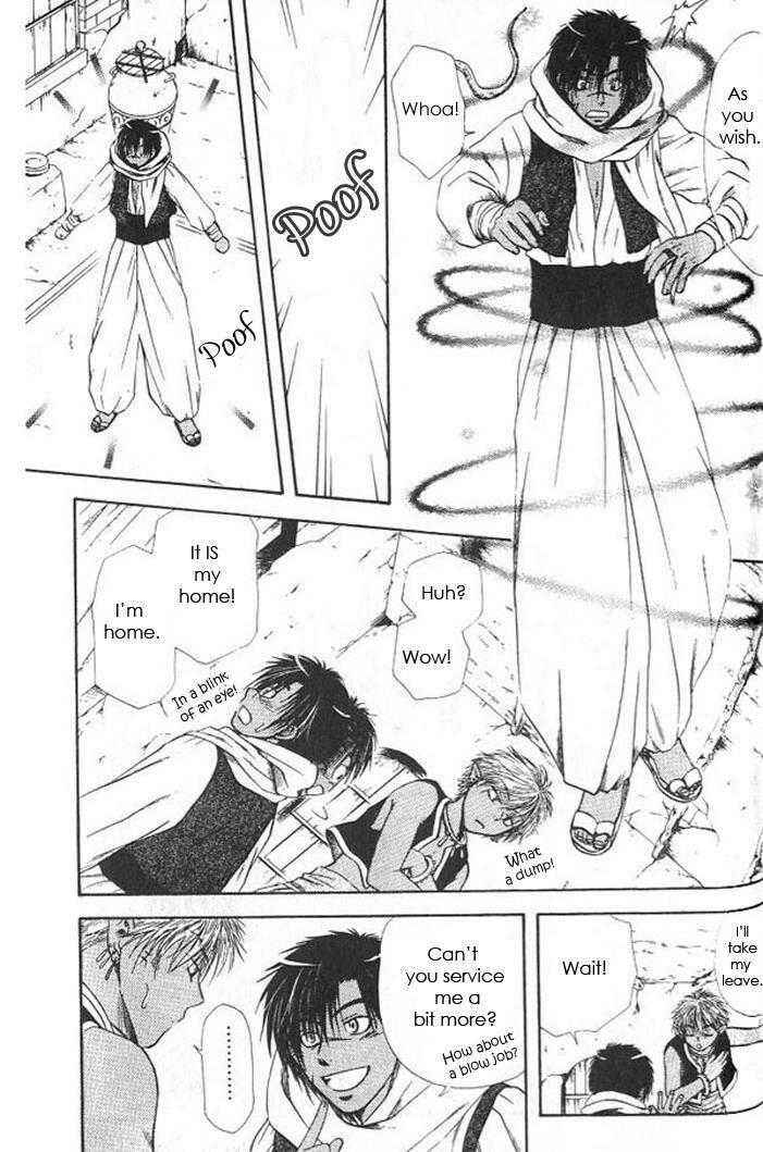 Page 13 Chapter 7 Gensou Shounen Koimonogatari