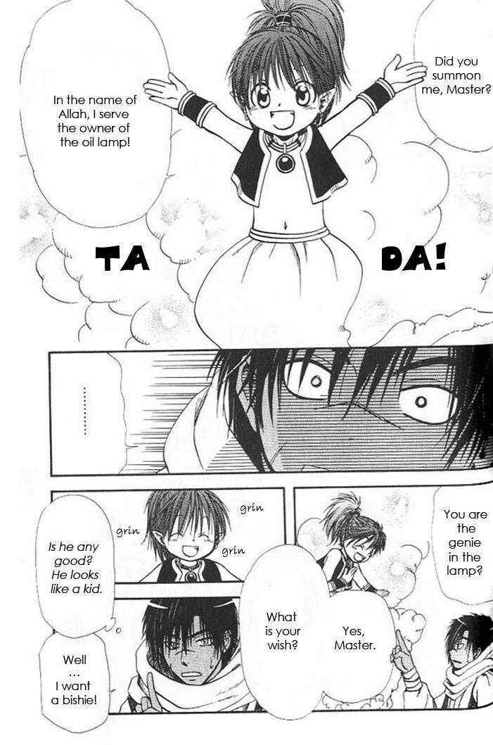 Page 15 Chapter 7 Gensou Shounen Koimonogatari