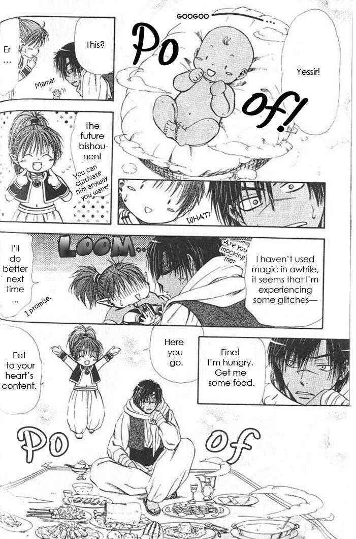 Page 16 Chapter 7 Gensou Shounen Koimonogatari