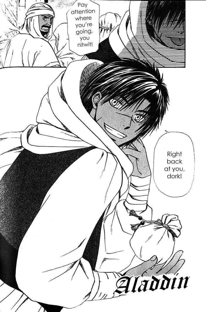 Page 2 Chapter 7 Gensou Shounen Koimonogatari