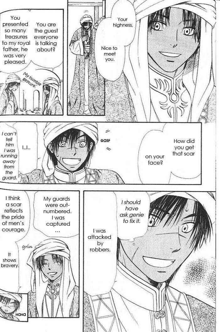 Page 22 Chapter 7 Gensou Shounen Koimonogatari