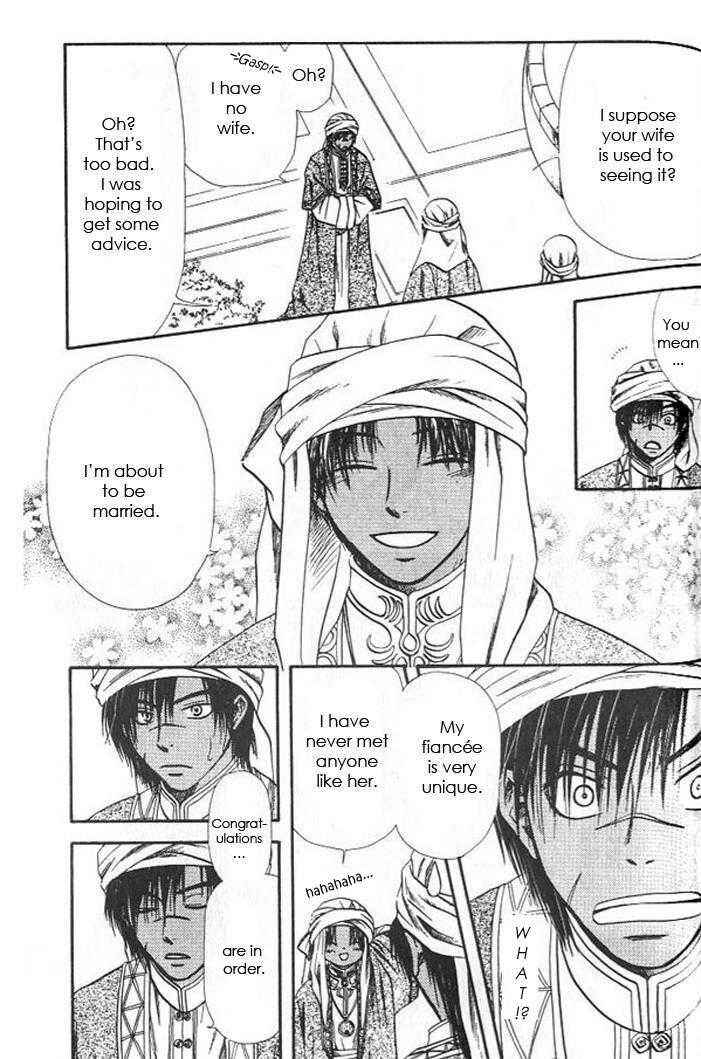 Page 23 Chapter 7 Gensou Shounen Koimonogatari