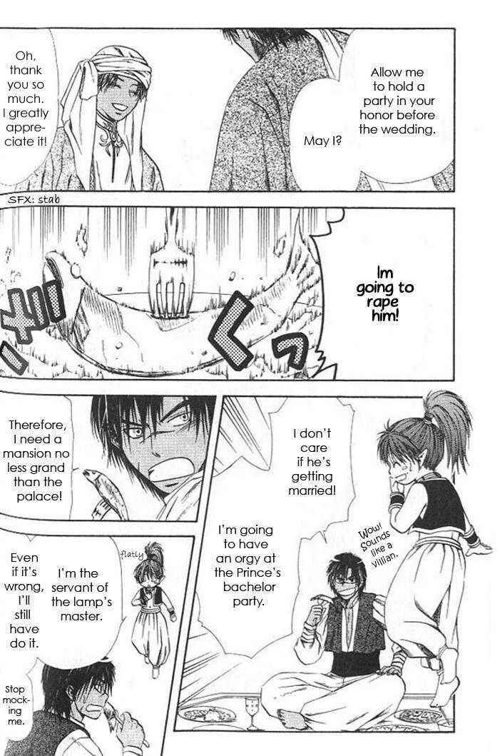 Page 24 Chapter 7 Gensou Shounen Koimonogatari