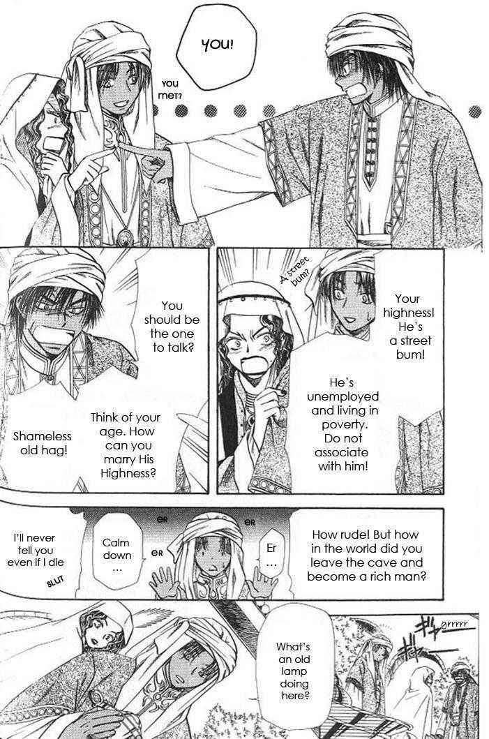 Page 30 Chapter 7 Gensou Shounen Koimonogatari