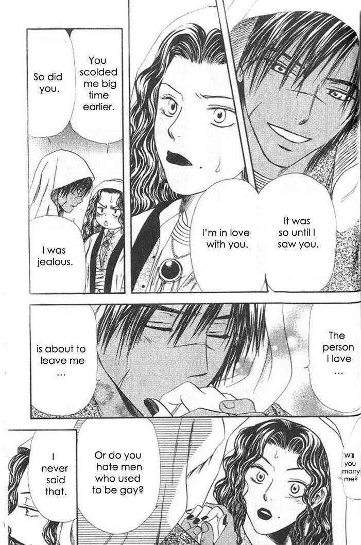 Page 41 Chapter 7 Gensou Shounen Koimonogatari