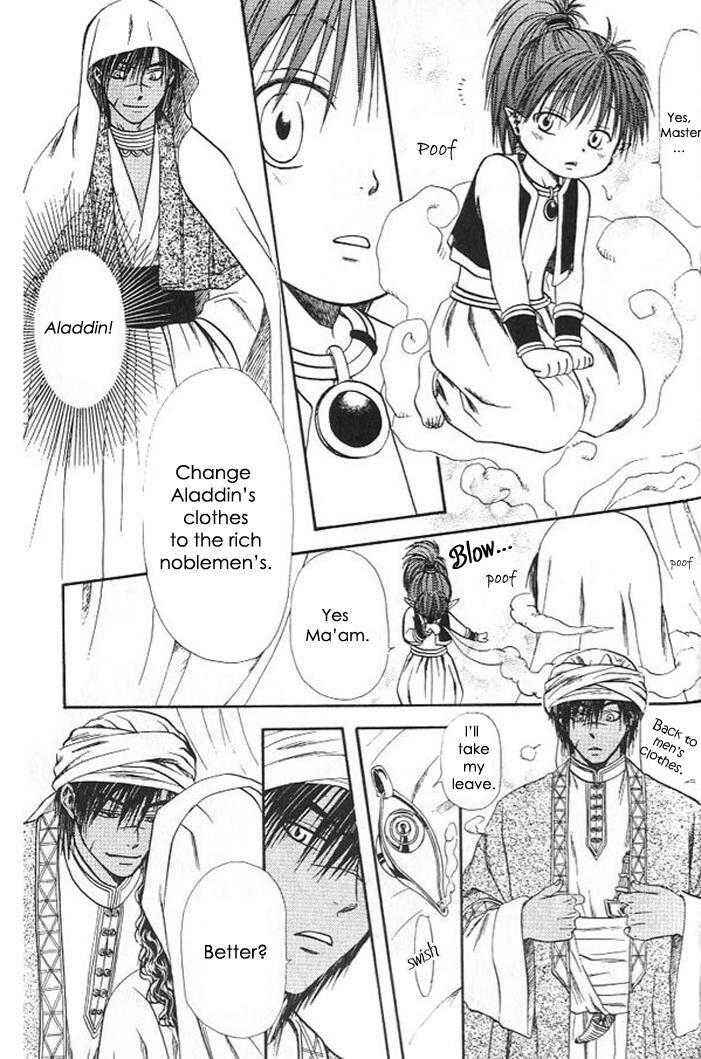 Page 43 Chapter 7 Gensou Shounen Koimonogatari