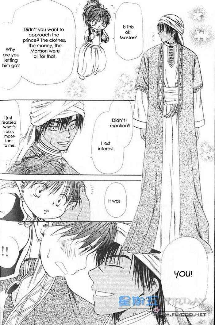 Page 50 Chapter 7 Gensou Shounen Koimonogatari