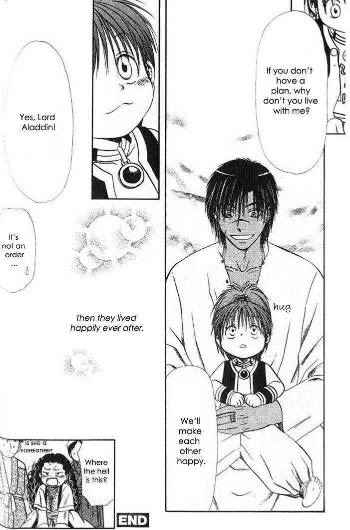 Page 56 Chapter 7 Gensou Shounen Koimonogatari