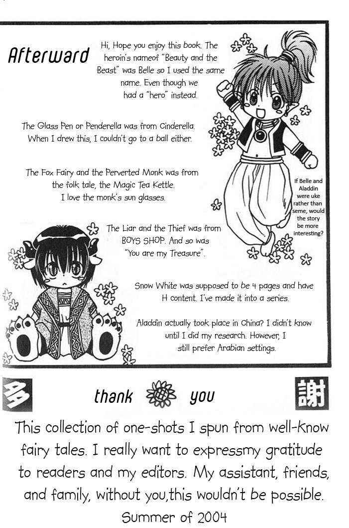 Page 60 Chapter 7 Gensou Shounen Koimonogatari