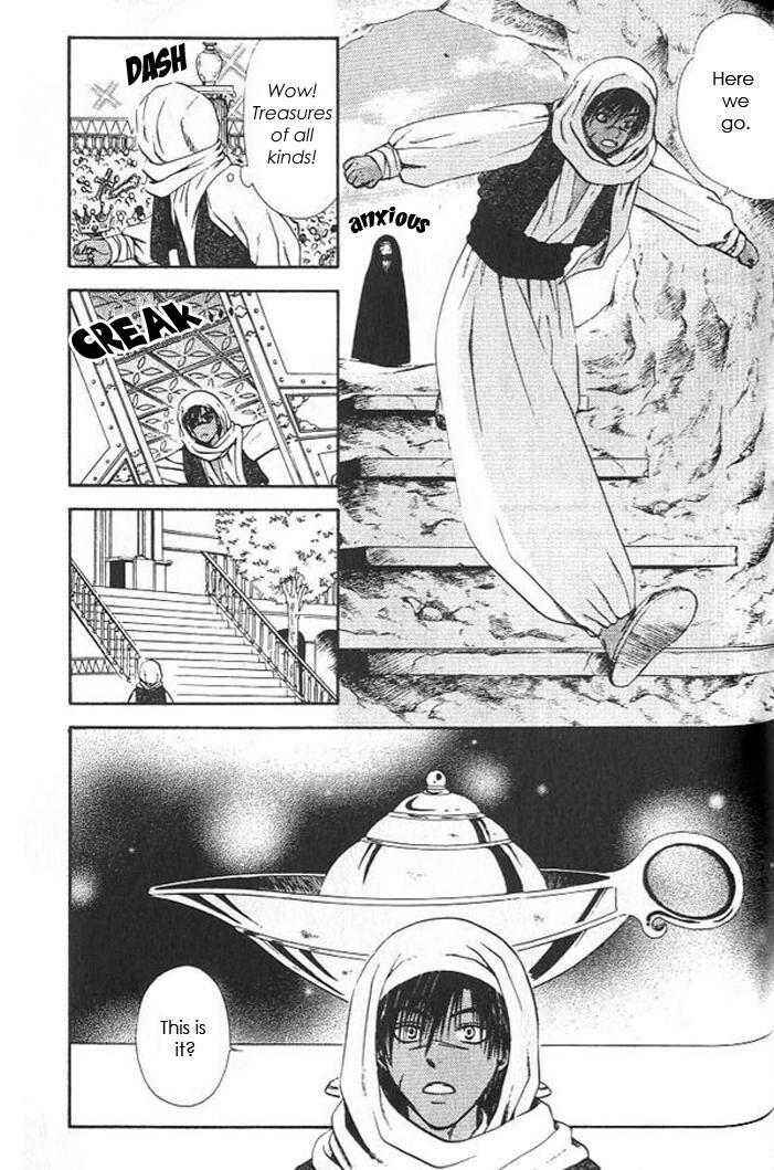 Page 7 Chapter 7 Gensou Shounen Koimonogatari
