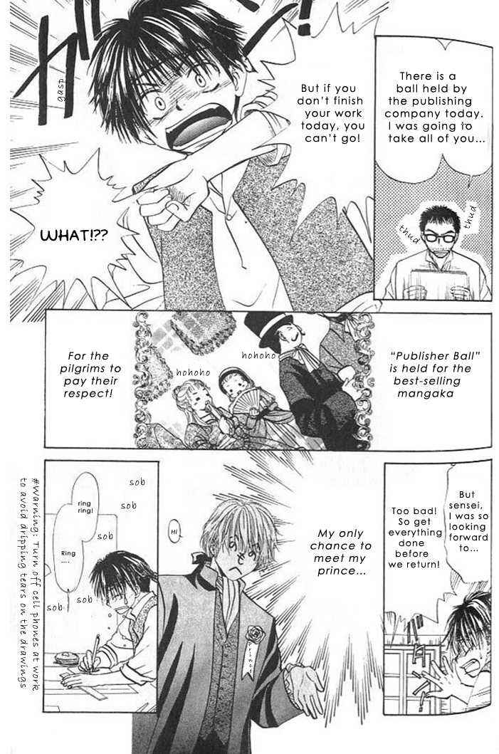 Page 10 Chapter 2 Gensou Shounen Koimonogatari