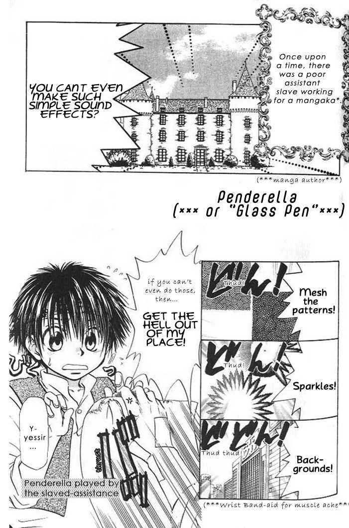 Page 8 Chapter 2 Gensou Shounen Koimonogatari