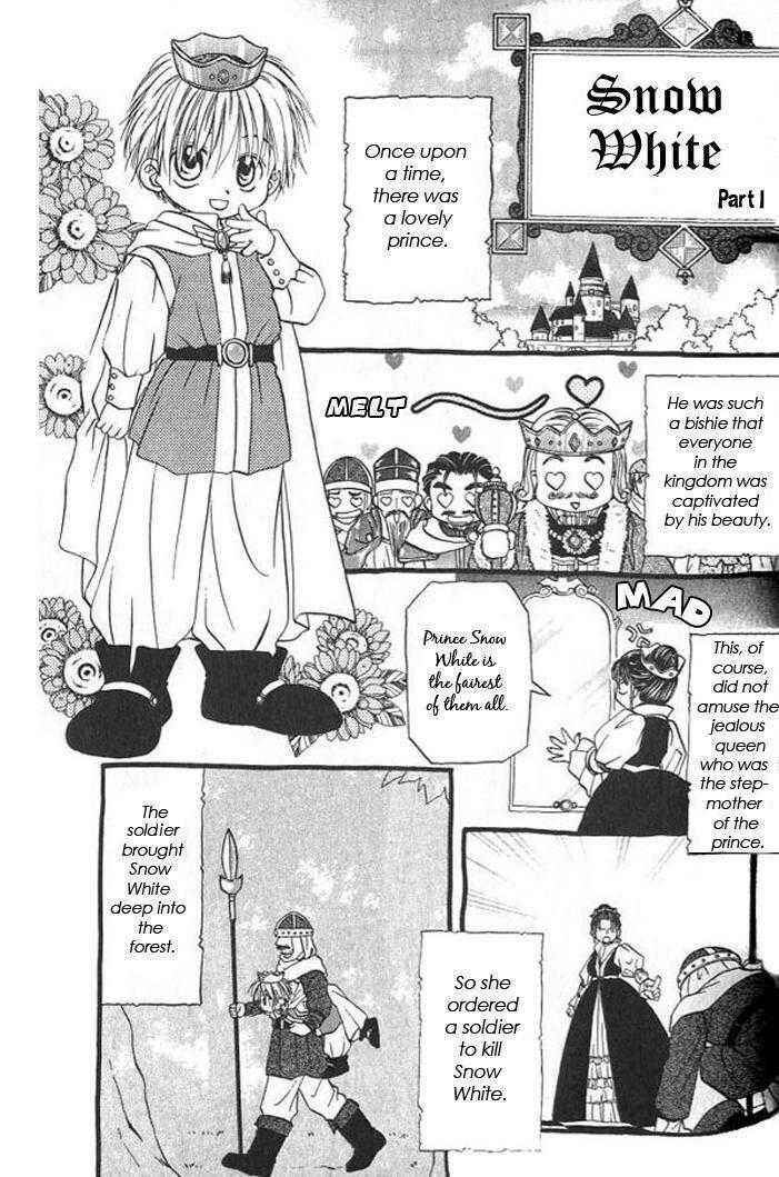 Page 5 Chapter 6 Gensou Shounen Koimonogatari